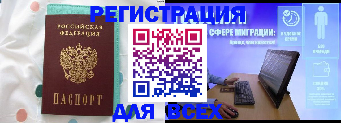 пропишу в квартире в Дербенте